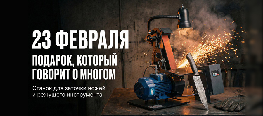 Подарок мужчине